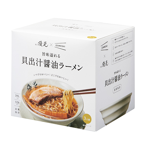 IZAMESHI（イザメシ　セット）旨味溢れる
貝出汁醤油ラーメン
3食セット