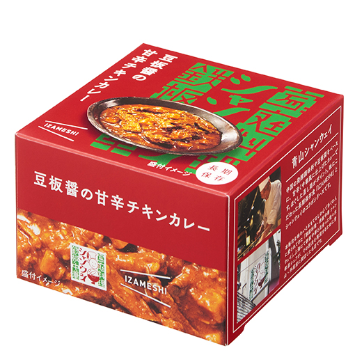 IZAMESHI（イザメシ　カン／缶）豆板醤の甘辛チキンカレー