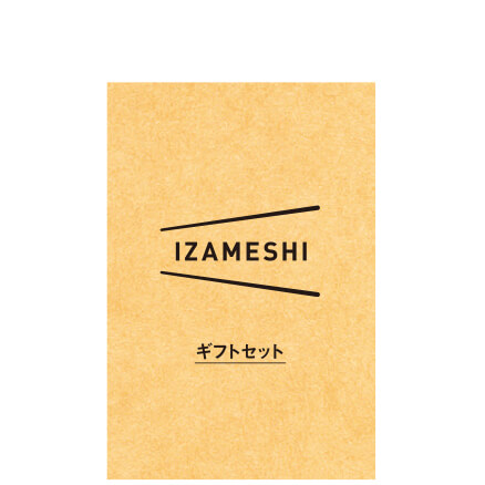 IZAMESHI（イザメシ　セット）ギフトカード